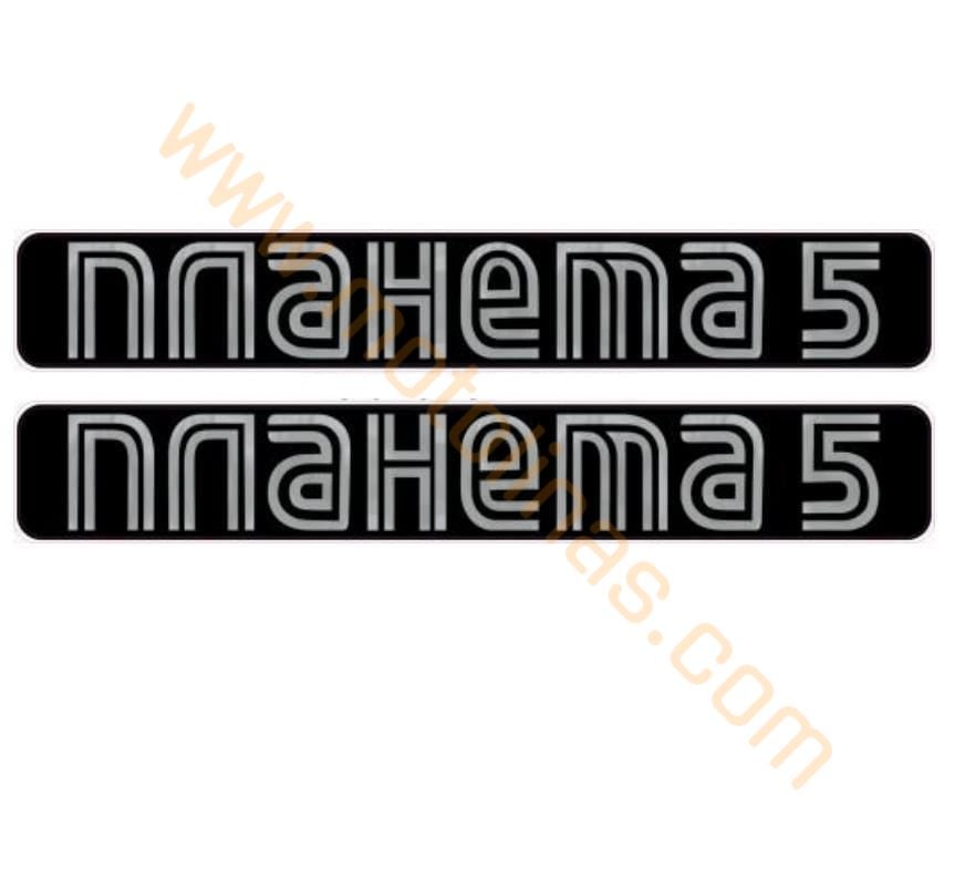 3D Sticker Planet 5 Akü Çanta Arması GRİ Takım Rus Arma Rus Sticker