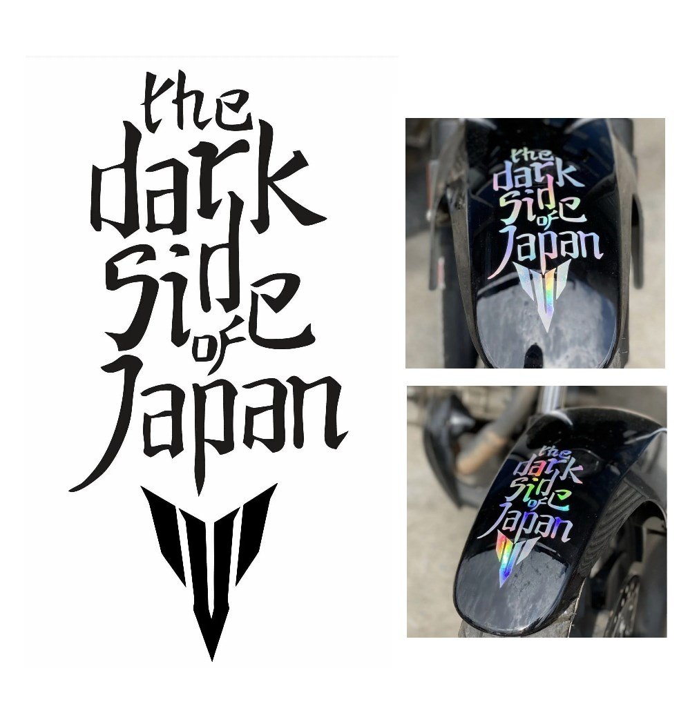 The Dark Side Japon Yazısı Hologram Sticker 20cm Universal Motosiklet Araba Dekal Etiket